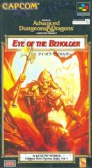 Eye of the Beholder - Super Famicom | RetroPlay Games