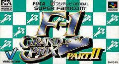 F1 Grand Prix Part II - Super Famicom | RetroPlay Games