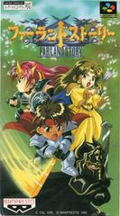 Farland Story - Super Famicom | RetroPlay Games