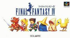 Final Fantasy IV - Super Famicom | RetroPlay Games