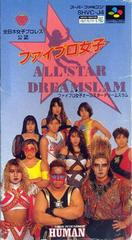 Fire Pro Joshi: All Star Dream Slam - Super Famicom | RetroPlay Games
