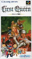 First Queen - Super Famicom | RetroPlay Games