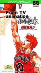 Slam Dunk - Super Famicom | RetroPlay Games