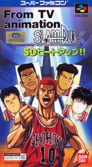 Slam Dunk: SD Heat Up - Super Famicom | RetroPlay Games