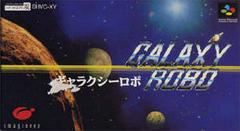 Galaxy Robo - Super Famicom | RetroPlay Games