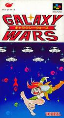 Galaxy Wars - Super Famicom | RetroPlay Games