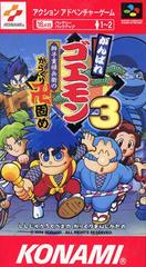 Ganbare Goemon 3 - Super Famicom | RetroPlay Games