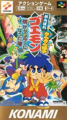 Ganbare Goemon Kirakira Dochu - Super Famicom | RetroPlay Games