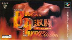 Gekitou Burning Pro Wrestling - Super Famicom | RetroPlay Games