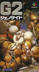 Genocide 2 - Super Famicom | RetroPlay Games