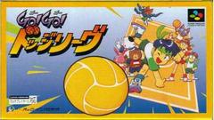 Go Go Dodge League - Super Famicom | RetroPlay Games