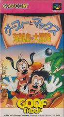 Goofy to Max - Super Famicom | RetroPlay Games