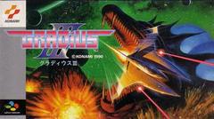 Gradius III - Super Famicom | RetroPlay Games