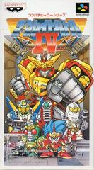 The Great Battle IV - Super Famicom | RetroPlay Games
