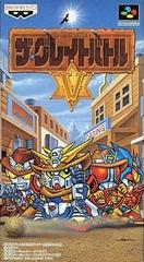 The Great Battle V - Super Famicom | RetroPlay Games
