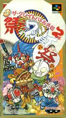 The Great Battle Gaiden 2 - Super Famicom | RetroPlay Games
