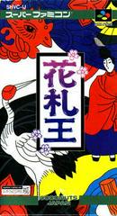 Hanafuda Ou - Super Famicom | RetroPlay Games