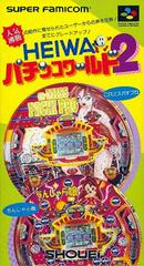 Heiwa Pachinko World 2 - Super Famicom | RetroPlay Games