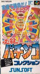 Hissatsu Pachinko Collection - Super Famicom | RetroPlay Games