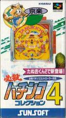 Hissatsu Pachinko Collection 4 - Super Famicom | RetroPlay Games