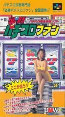 Hisshou Pachi-Slot Fun - Super Famicom | RetroPlay Games