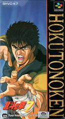 Hokuto no Ken 7 - Super Famicom | RetroPlay Games