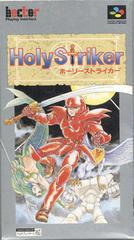 Holy Striker - Super Famicom | RetroPlay Games