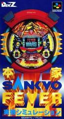 Honke Sankyo Fever - Super Famicom | RetroPlay Games