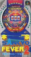 Honke Sankyo Fever: Jikkyou Simulation 2 - Super Famicom | RetroPlay Games