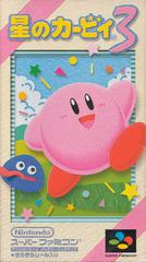 Hoshi no Kirby 3 - Super Famicom | RetroPlay Games