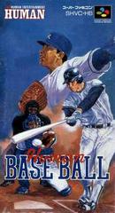 Human Baseball - Super Famicom | RetroPlay Games