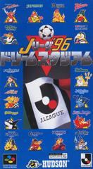 J League '96 Dream Stadium - Super Famicom | RetroPlay Games