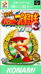 Jikkyou Powerful Pro Yakyuu 3 '97 - Super Famicom | RetroPlay Games