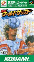 Jikkyou World Soccer - Super Famicom | RetroPlay Games