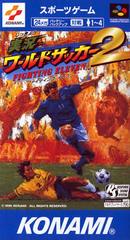 Jikkyou World Soccer 2 - Super Famicom | RetroPlay Games