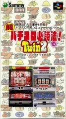 Jissen Pachi-Slot Hisshouhou Twin Vol. 2 - Super Famicom | RetroPlay Games