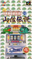 Jissen Pachi-Slot Hisshouhou Yamasa Densetsu - Super Famicom | RetroPlay Games