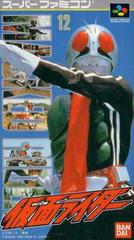 Kamen Rider - Super Famicom | RetroPlay Games