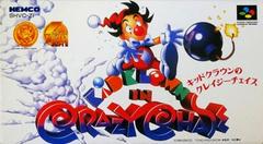 Kid Klown in Crazy Chase - Super Famicom | RetroPlay Games