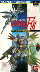 Kidou Senshi Gundam F91 - Super Famicom | RetroPlay Games