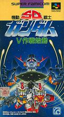 SD Kidou Senshi Gundam V - Super Famicom | RetroPlay Games