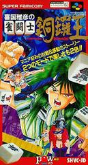 Kikuni Masahiko no Jantoushi Dora Ou - Super Famicom | RetroPlay Games