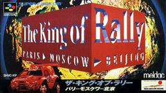 The King of Rally - Super Famicom | RetroPlay Games