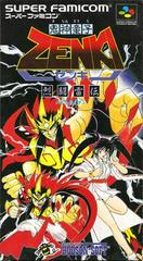 Kishin Douji Zenki: Battle Raiden - Super Famicom | RetroPlay Games