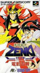 Kishin Douji Zenki: Denei Raibu - Super Famicom | RetroPlay Games