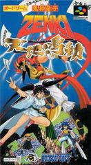 Kishin Douji Zenki: Tenchi Meidou - Super Famicom | RetroPlay Games