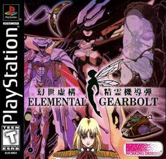 Elemental Gearbolt - Playstation | RetroPlay Games