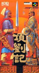 Kouryuuki - Super Famicom | RetroPlay Games