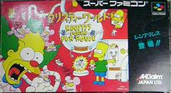 Krusty World - Super Famicom | RetroPlay Games