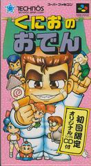 Kunio no Oden - Super Famicom | RetroPlay Games